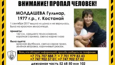 Zakon.kz, фото - Новости Zakon.kz от 14.09.2017 15:07