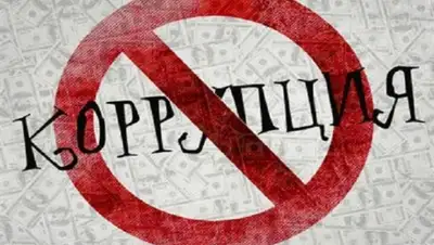 Zakon.kz, фото - Новости Zakon.kz от 19.11.2015 17:52