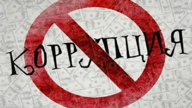 Президент РК подписал поправки по вопросам противодействия коррупции