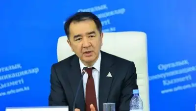 Zakon.kz, фото - Новости Zakon.kz от 07.02.2017 18:44