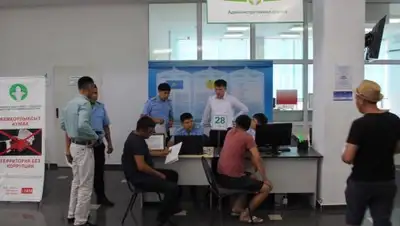 Zakon.kz, фото - Новости Zakon.kz от 08.08.2017 05:37