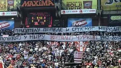 Zakon.kz, фото - Новости Zakon.kz от 25.02.2017 05:20