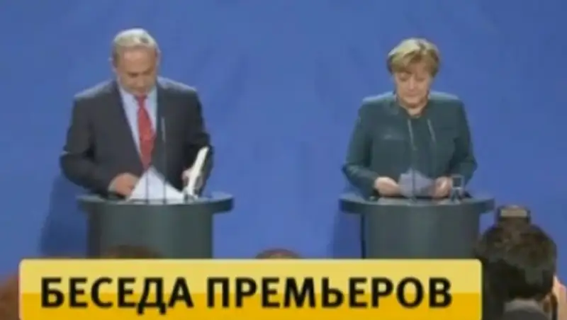 Меркель и Нетаньяху обсудили палестино-израильский кризис