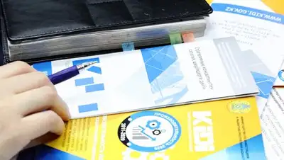 Zakon.kz, фото - Новости Zakon.kz от 23.02.2017 23:52