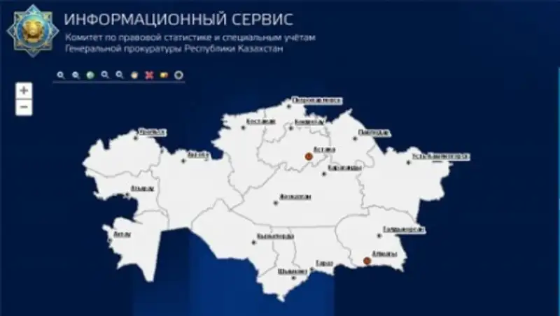 В Казахстане появилась электронная карта преступности и ДТП
