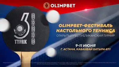 Самый народный, доступный, зажигательный, фото - Новости Zakon.kz от 08.06.2023 18:09