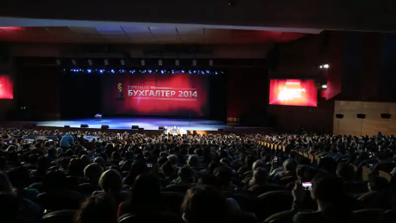 В Алматы определили лучшего бухгалтера республики, фото - Новости Zakon.kz от 08.12.2014 18:20