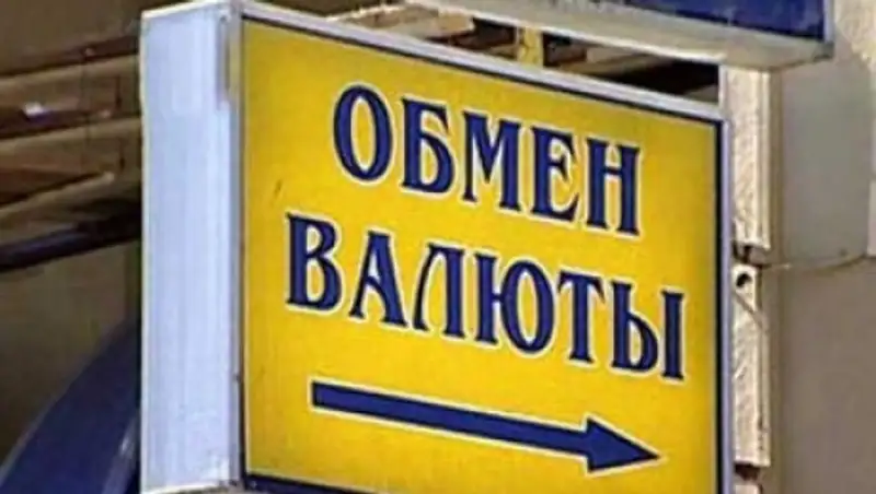 В Шымкенте ограбили обменный пункт