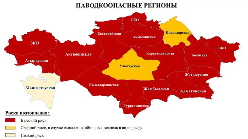 паводкоопасные регионы, фото - Новости Zakon.kz от 06.02.2023 11:50