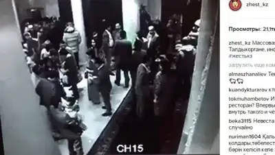 Zakon.kz, фото - Новости Zakon.kz от 11.12.2016 16:30