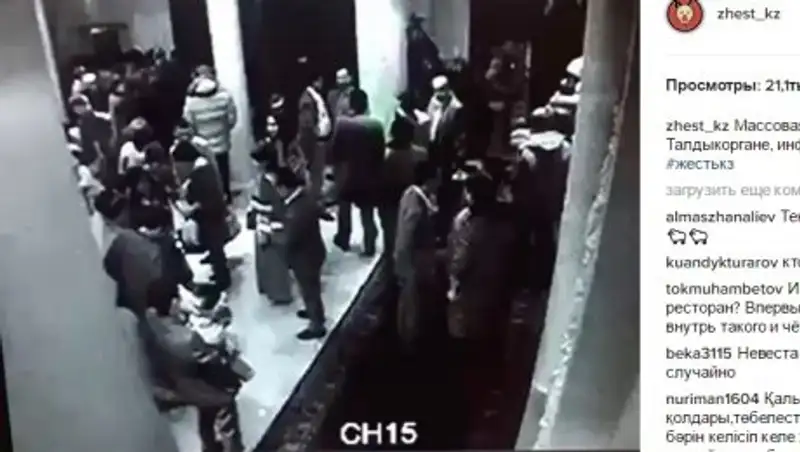 В ресторане Талдыкоргана подрались персонал и клиенты