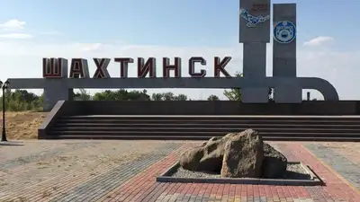 В Карагандинской области переименуют более 10 улиц, фото - Новости Zakon.kz от 22.08.2023 12:39