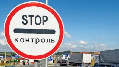 Zakon.kz, фото - Новости Zakon.kz от 29.04.2016 23:10