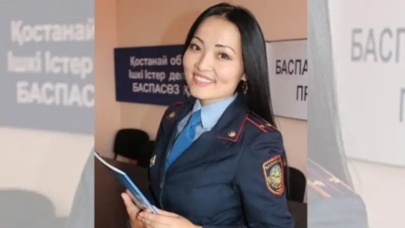 Самую красивую девушку-полицейского выбрали в Казахстане
