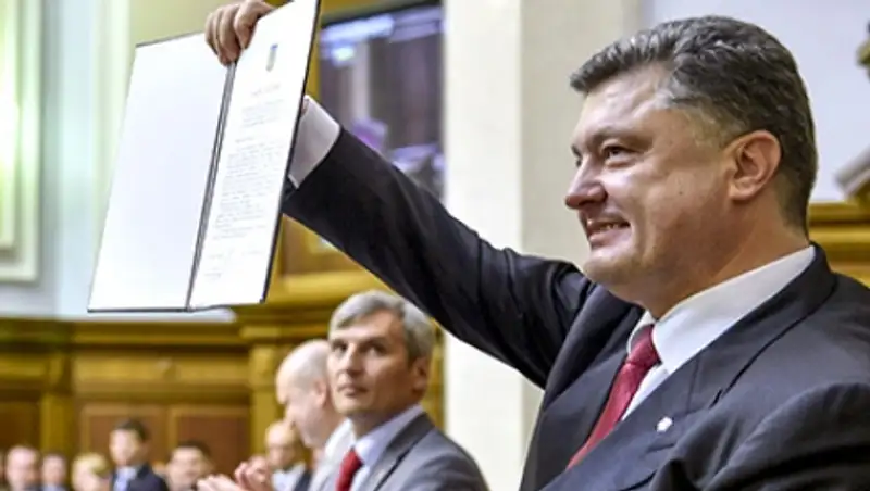 Порошенко велел создать комиссию по конституционной реформе