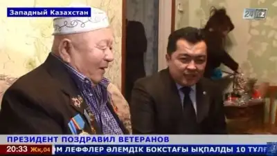 Zakon.kz, фото - Новости Zakon.kz от 27.05.2017 13:07