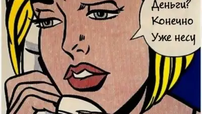 Zakon.kz, фото - Новости Zakon.kz от 30.10.2015 21:48