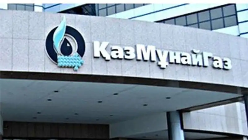 АО РД КазМунайГаз оштрафовано за занижение суммы налогов
