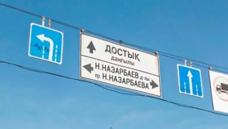 Часть проспекта Назарбаева перекроют в Алматы