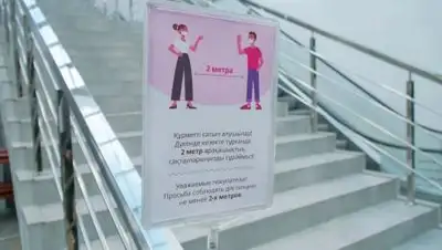 astana.gov.kz, фото - Новости Zakon.kz от 09.10.2020 14:27