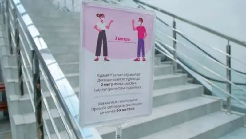 В Нур-Султане усилят контроль за соблюдением карантина