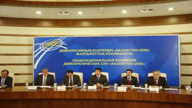 Вопросы противодействия коррупции обсуждают на заседании ОКДС "Казахстан - 2050".