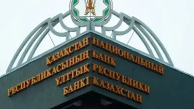 Zakon.kz, фото - Новости Zakon.kz от 07.11.2014 20:05