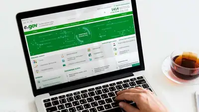 В Egov.kz доступны различные онлайн-услуги, фото - Новости Zakon.kz от 17.08.2023 14:22