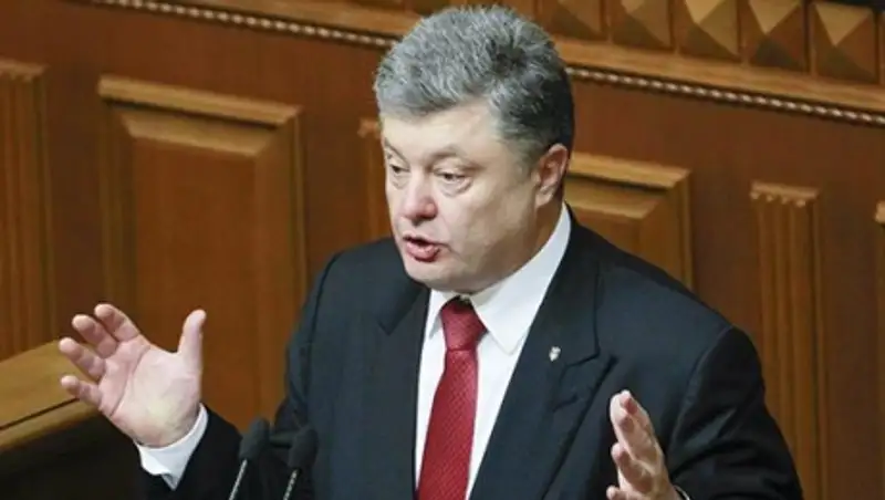 Минобороны России обнаружило в речи Порошенко «неизвестный термин» 
