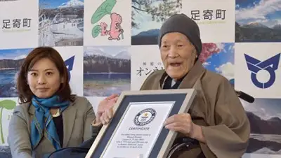 © AFP 2019 / JIJI PRESS, фото - Новости Zakon.kz от 20.01.2019 14:24