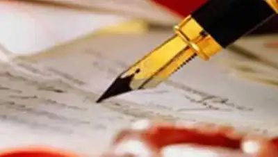 Zakon.kz, фото - Новости Zakon.kz от 12.09.2014 00:00