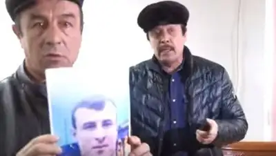 Кадр из видео, фото - Новости Zakon.kz от 12.01.2018 11:58