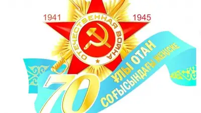 Zakon.kz, фото - Новости Zakon.kz от 18.03.2015 00:18