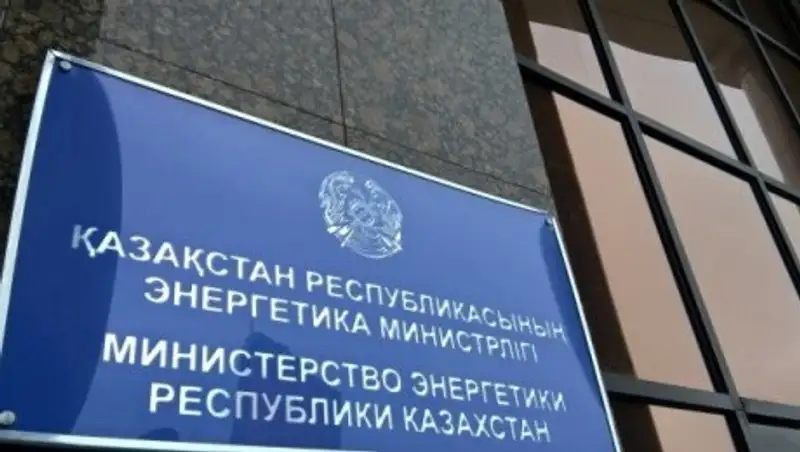 В Минэнерго пройдут сокращения