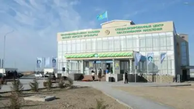 Zakon.kz, фото - Новости Zakon.kz от 03.05.2017 16:23