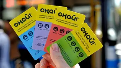 Zakon.kz, фото - Новости Zakon.kz от 09.01.2017 17:00