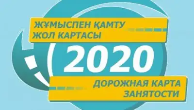 Zakon.kz, фото - Новости Zakon.kz от 25.05.2017 17:17