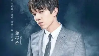 Фото: Instagram Димаш ҚҰДАЙБЕРГЕН, фото - Новости Zakon.kz от 03.12.2017 11:02