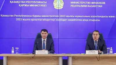 заседание с участием депутатов мажилиса и Сената Парламента РК, фото - Новости Zakon.kz от 19.01.2023 19:56