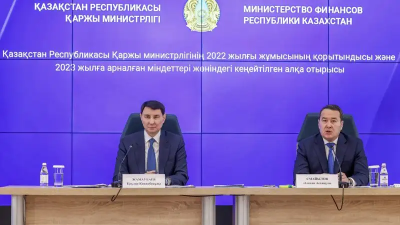 Смаилов поручил выработать механизмы для ускорения возврата незаконно вывезенных капиталов