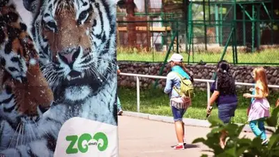 Zakon.kz, фото - Новости Zakon.kz от 25.06.2016 03:12