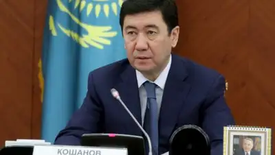 karaganda-region.gov.kz, фото - Новости Zakon.kz от 10.04.2018 17:35