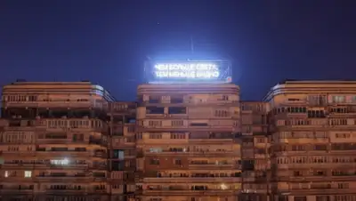 Zakon.kz, фото - Новости Zakon.kz от 09.09.2015 17:37