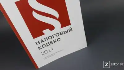 zakon.kz, фото - Новости Zakon.kz от 25.06.2021 14:22