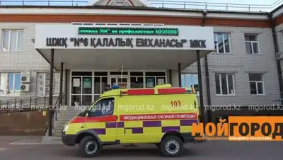 mgorod.kz, фото - Новости Zakon.kz от 20.09.2018 20:45