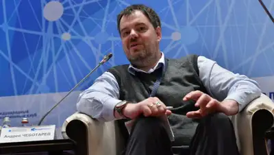 Facebook, фото - Новости Zakon.kz от 09.07.2020 13:56