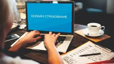 НСК, фото - Новости Zakon.kz от 17.01.2019 11:10