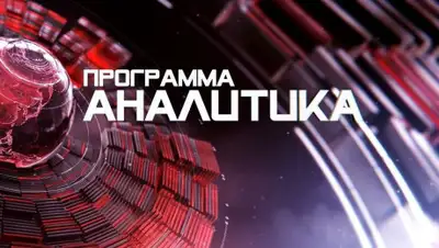 1tv.kz, фото - Новости Zakon.kz от 29.03.2019 13:40