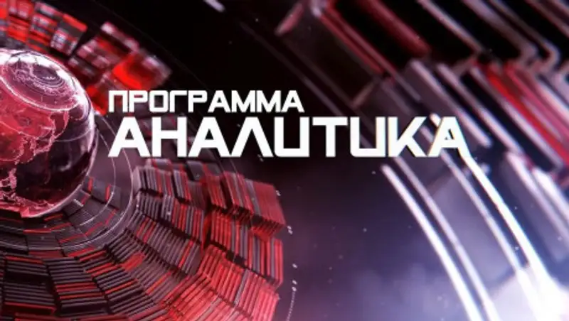 В угоду чему в Казахстане готовы рубить и выкорчевывать деревья