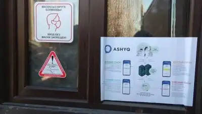 atameken.kz, фото - Новости Zakon.kz от 27.04.2021 09:52